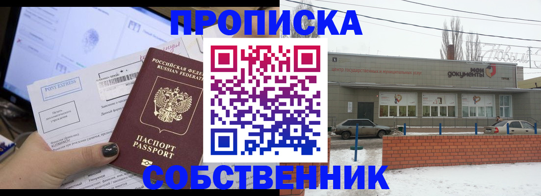 регистрация для дет. сада в Мелеузе